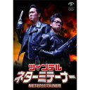 DVD / 趣味教養 / ネターミテーナー / ANSB-55139