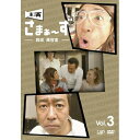 DVD / { / 剉 ܂` `ݒ e` vol.3 / ANSB-5683