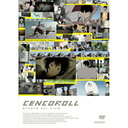 DVD / 劇場アニメ / CENCOROLL センコロール (通常版) / ANSB-6097