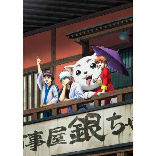 銀魂' 延長戦 01 (通常版)TVアニメ空知英秋、杉田智和、阪口大助、釘宮理恵、竹内進二、Audio Highs　発売日 : 2012年12月19日　種別 : DVD　JAN : 4534530060686　商品番号 : ANSB-6241