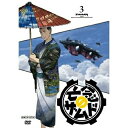DVD / TVアニメ / 亡念のザムド 3 / ANSB-9103