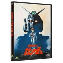 【取寄商品】DVD / 劇場アニメ / 機動戦士ガンダムI / BCBA-4373