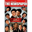 【取寄商品】DVD / 趣味教養 / ザ・ニュースペーパー LIVE 2009 CHANGE / BIBE-7693