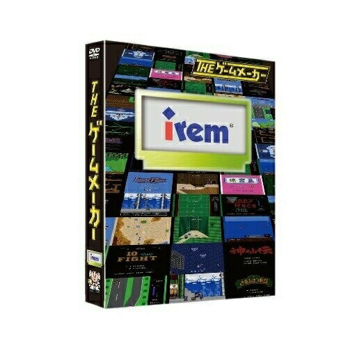 【エントリーでポイント5倍】 【取寄商品】DVD / 趣味教養 / THE ゲームメーカー irem / BIBE-7844