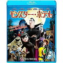 商品Spec 【Blu-rayディスク】発売日 2013/08/07品番 BLU-80251 (SPE) 枚組JAN 4547462085733【新古品（未開封）】【BD】モンスター・ホテル(Blu-ray Disc) [BLU-80251]