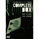 DVD / 国内TVドラマ / 私立探偵 濱マイクシリーズBOX / FLBF-8044