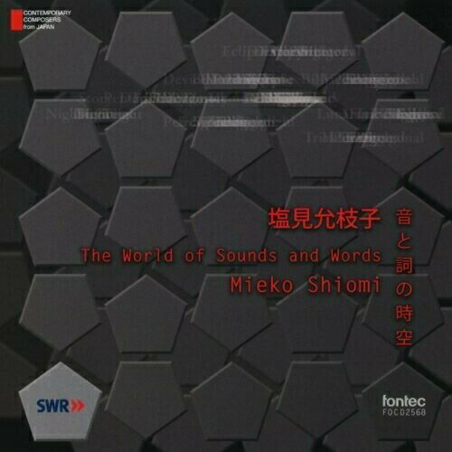 y񏤕izCD / NVbN / }q Ǝ̎ The World of Sounds and Words / FOCD-2568