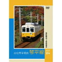 【取寄商品】DVD / 鉄道 / パシナ前面展望ビデオシリーズ 高松琴平電鉄「琴平線」 / JDC-375