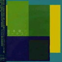 CD / 坂本龍一 / WORKS I-CM / MDCL-1437(2)