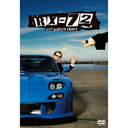 DVD / { / RX-72 vol.7 / MHBW-350