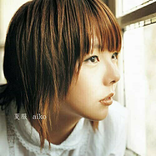 CD / aiko / 夏服 / PCCA-1545