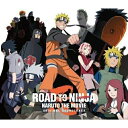 CD / 高梨康治 / ROAD TO NINJA NARUTO THE MOVIE オリジナルサウンドトラック / SVWC-7876