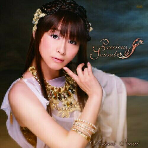 CD / 今井麻美 / Precious Sounds (通常盤) / SVWC-7906