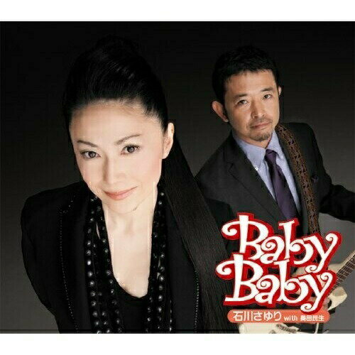 CD / 石川さゆり with 奥田民生 / Baby Baby / TECA-12244