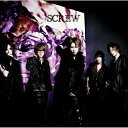 CD / SCREW / SCREW (CD DVD(レコーディング風景 アー写オフショット他収録)) (初回限定盤B) / TKCA-73931