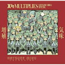 【新古品（未開封）】【CD】HMOとかの中の人。(PAw Labor…増殖気味 X≒MULTIPLIES(初回生産限定盤)(DVD付) [UMA-9009]