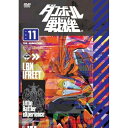 DVD / キッズ / ダンボール戦機 第11巻 / ZMBZ-7271