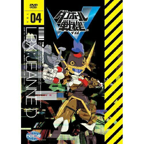 DVD / キッズ / ダンボール戦機W 第4巻 / ZMBZ-7904