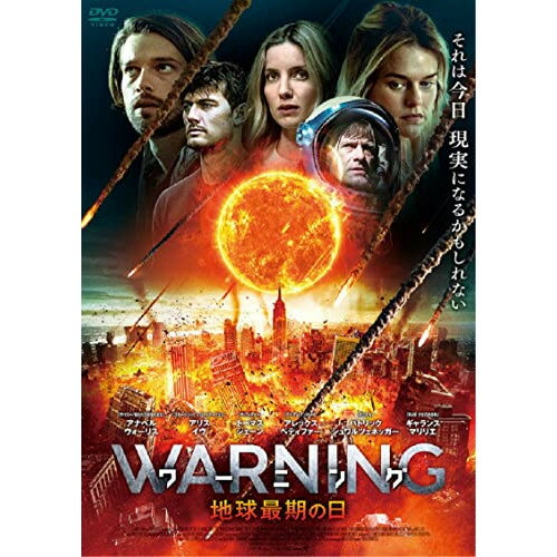 【取寄商品】DVD / 洋画 / ワーニング 地球最期の日 / ADX-1275S 【取寄商品】DVD / 洋画 / ワーニング 地球最期の日 / ADX-1275S