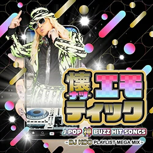 CD / オムニバス / 懐-ナツ-エモティック J-POP 神BUZZ HIT SONGS ～DJ KOO PLAYLIST MEGA MIX～ / AQCD-77569