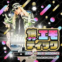 CD / オムニバス / 懐-ナツ-エモティック J-POP 神BUZZ HIT SONGS ~DJ KOO PLAYLIST MEGA MIX~ / AQCD-77569