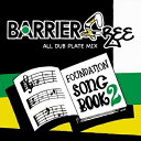 【取寄商品】CD / BARRIER FREE / FOUNDATION SONG BOOK 2 / BFCD-24