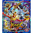 【取寄商品】BD / キッズ / 暴太郎戦隊ドンブラザーズ Blu-ray COLLECTION 3(Blu-ray) / BSTD-20638