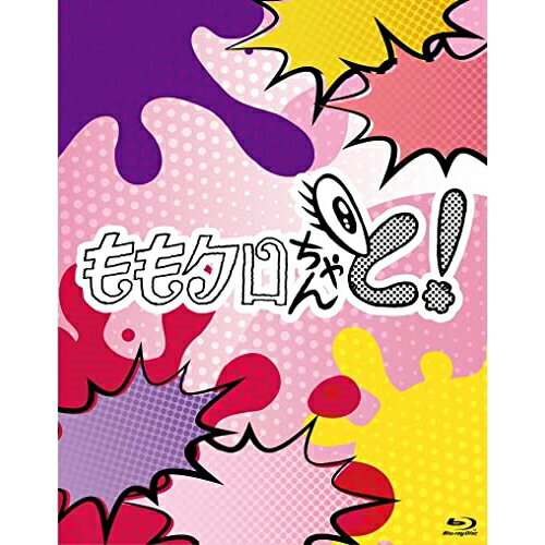 y񏤕izBD / { / N! Blu-ray BOX(Blu-ray) / HPXR-2096