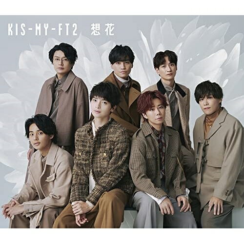 CD / Kis-My-Ft2 / 想花 (通常盤) / JWCD-63841