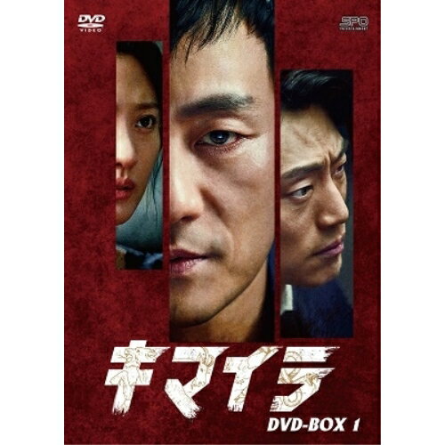【取寄商品】DVD / 海外TVドラマ / キマイラ DVD-BOX1 / OPSD-B845