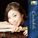 【取寄商品】CD / 塚越慎子 / カンタービレ (HQ-Hybrid CD) (ライナーノーツ) / OVCC-168