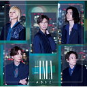 #IMA (CD+DVD) (初回限定盤B)A.B.C-Zエービーシーズィー えーびーしーずぃー　発売日 : 2022年10月26日　種別 : CD　JAN : 4524135038678　商品番号 : PCCA-6174【収録内容】CD:11.#IMA2.Hopping Now!3.Hopping Now! -Inst.-DVD:21.風船を止めるのは「#IMA」