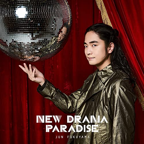 CD / 福山潤 / NEW DRAMA PARADISE (CD+DVD) (初回限定盤) / PCCG-2169