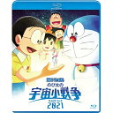 商品Spec 【Blu-rayディスク】発売日 2022/12/07品番 PCXE-51029 (PC) 枚組JAN 4524135031433【新古品（未開封）】【BD】ドラえもん映画ドラえもん のび太の宇宙小戦争2021(通常版)(Blu-ray Disc) [PCXE-51029]