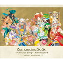【新古品（未開封）】【CD】ゲームミュージックRomancing SaGa -Minstrel Song- Remastered Original Soundtrack [SQEX-10978]