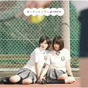 【新古品（未開封）】【CD】乃木坂46おいでシャンプー(DVD付C) [SRCL-7970]