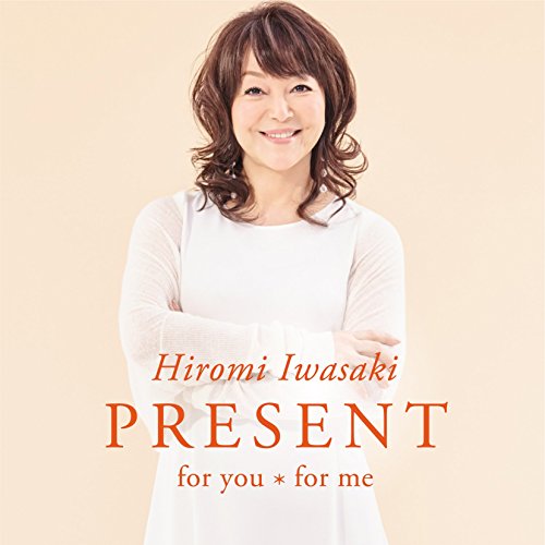 CD / 岩崎宏美 / PRESENT for you*for me (CD+DVD) (ライナーノーツ) (生産限定盤) / TECI-1594