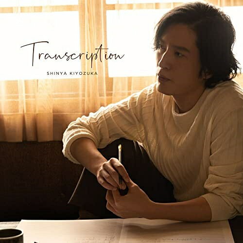 CD / 清塚信也 / Transcription (CD+DVD) (限定盤) / UCCY-9040