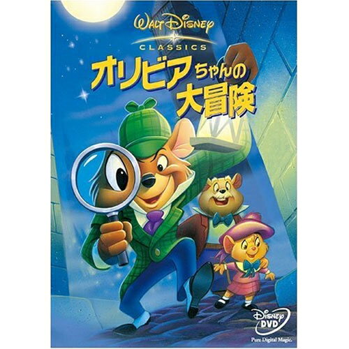 DVD / ディズニー / オリビアちゃんの大冒険 / VWDS-4846