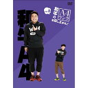 DVD / { / aA4Nオ! Vol.8 / YRBN-91541