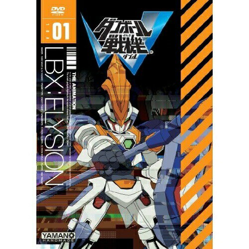 DVD / キッズ / ダンボール戦機W 第1巻 / ZMBZ-7901