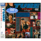 DVD / TUBE / 熱帯夜LIVE-夕方チャンス到来- / AIBL-9058