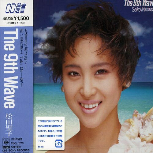 CD / 松田聖子 / THE 9TH WAVE / CSCL-1275