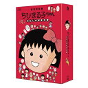 BD / 劇場アニメ / ちびまる子ちゃん わたしの好きな歌(Blu-ray) (数量限定版) / PCXP-50938