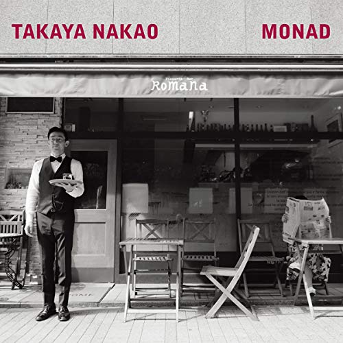 【取寄商品】CD / 中尾剛也 / MONAD / TNK-1
