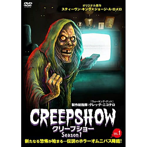 【 お取り寄せにお時間をいただく商品となります 】　・入荷まで長期お時間をいただく場合がございます。　・メーカーの在庫状況によってはお取り寄せが出来ない場合がございます。　・発送の都合上すべて揃い次第となりますので単品でのご注文をオススメいたします。　・手配前に「ご継続」か「キャンセル」のご確認を行わせていただく場合がございます。　当店からのメールを必ず受信できるようにご設定をお願いいたします。 クリープショー Season1 VOL.1 (廉価版)海外TVドラマエイドリアン・バーボー、トビン・ベル、ジャンカルロ・エスポジート、スティーヴン・キング、ジョージ・A・ロメロ、ジョー・ヒル、クリストファー・ドレイク、タイラー・ベイツ　発売日 : 2023年7月05日　種別 : DVD　JAN : 4560245144779　商品番号 : ACCX-2049