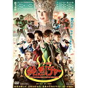 【取寄商品】DVD / キッズ / スーパー戦闘 純烈ジャー / DSTD-20540