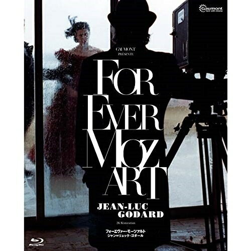 【取寄商品】BD / 洋画 / フォーエヴァー・モーツァルト 2Kレストア版 ジャン＝リュック・ゴダール(Blu-ray) / IVBD-1220