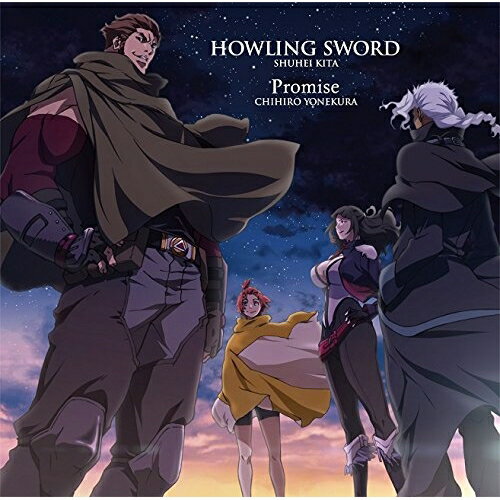 【取寄商品】CD / 喜多修平 / HOWLING SWORD/Promise / LACM-14728