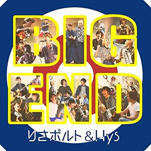 【取寄商品】CD / りさボルト&Hys / BIG END / MRCD-33